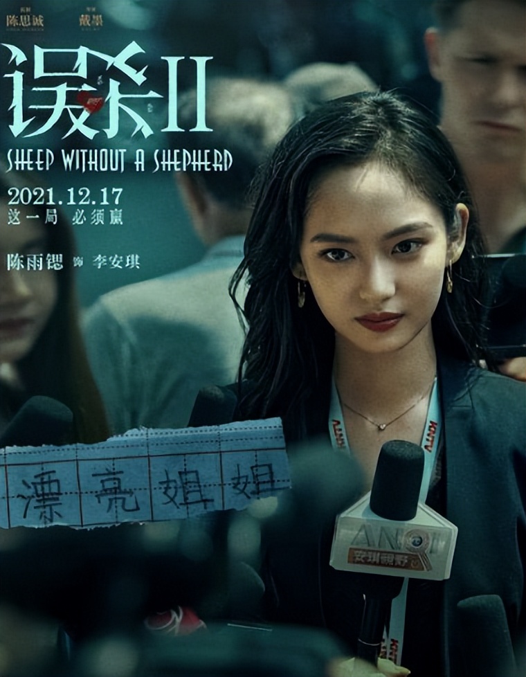 反映社会现实的电影简介,犯罪反映社会现状的电影