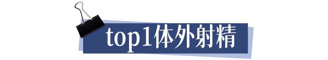 第一次*生活性**前，女生必须知道的4个常识