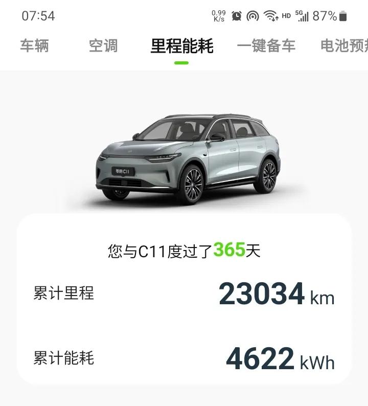 零跑c11用车视频,全新零跑c11用车技巧