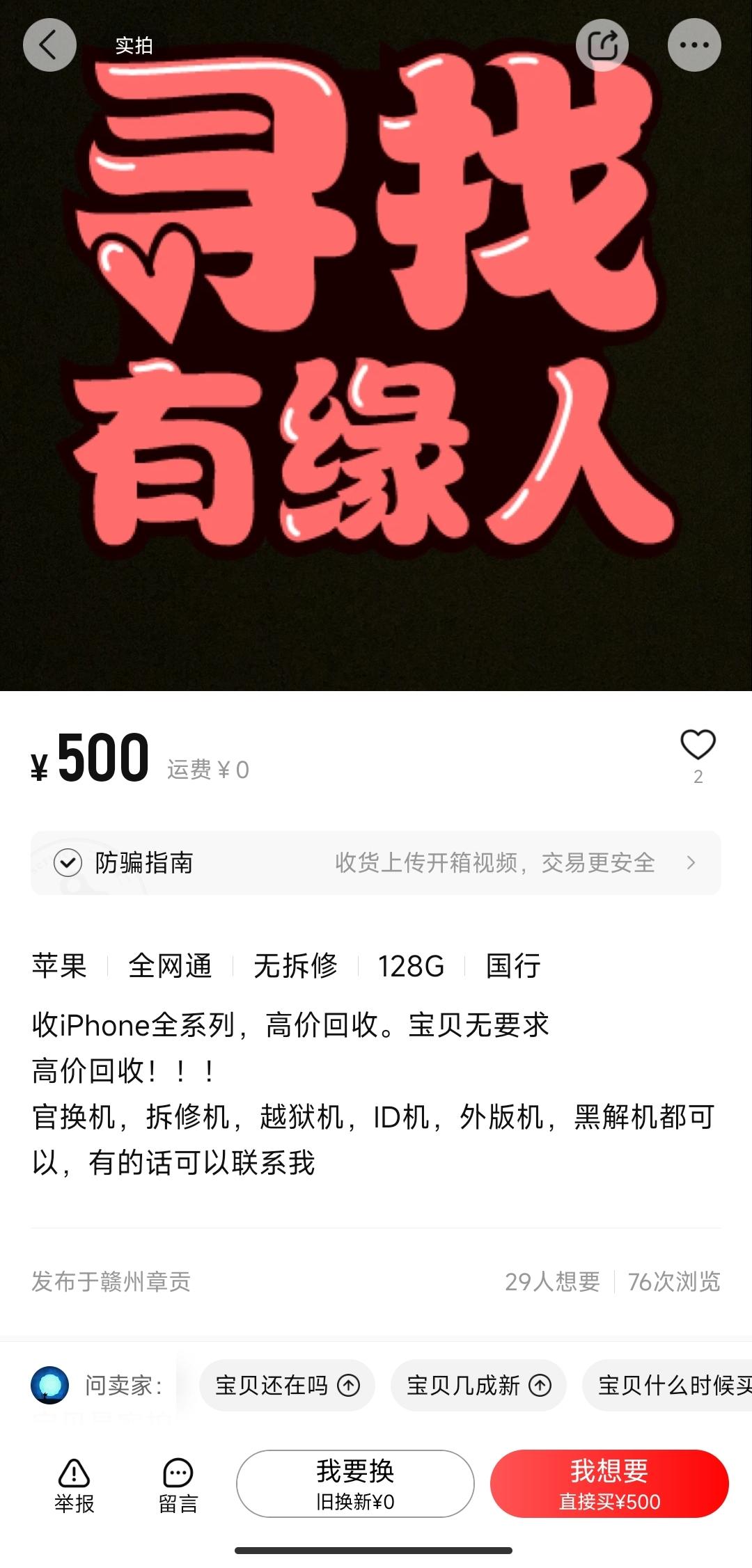 最近哪里买iphone14划算,在哪买iphone14靠谱