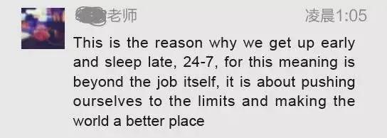 sleeplate是啥意思,sleeplate是晚睡还是起得晚