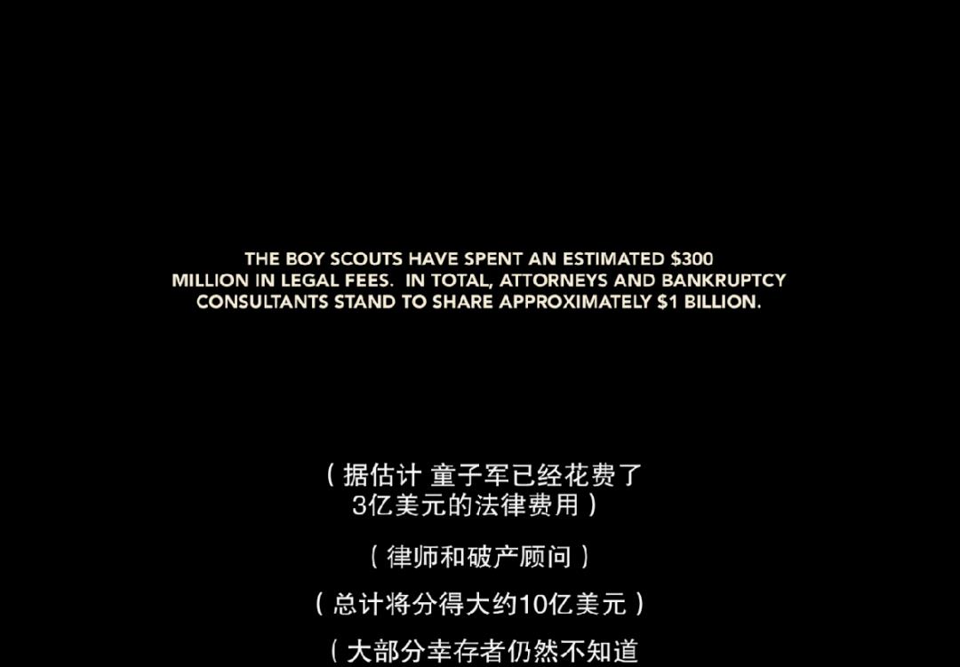 全球最大性丑闻曝光，太恶心了