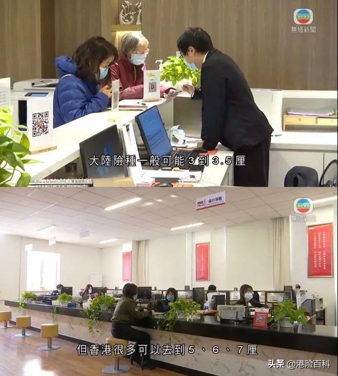 香港保险会爆雷吗,香港的保险会爆雷吗