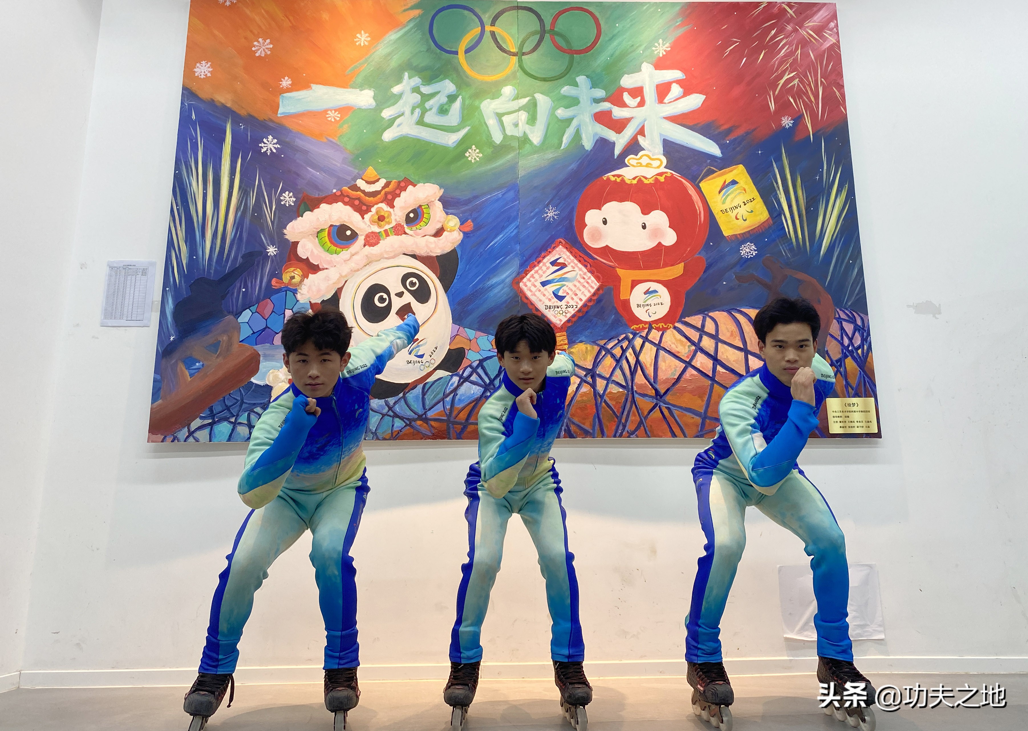 冬残奥会的闭幕式表演,冬残奥会开幕式塔沟