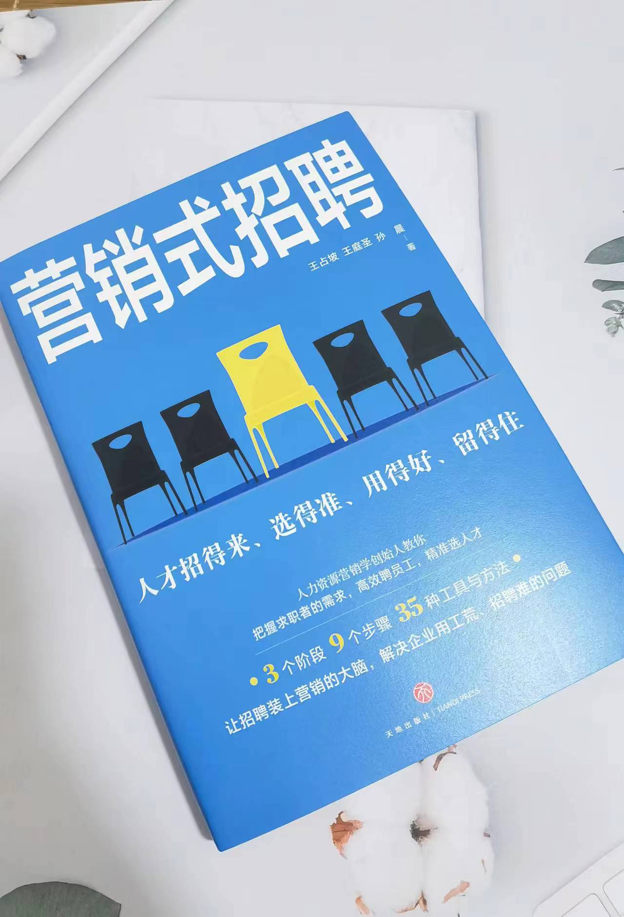 又是一年毕业季工作该怎么找,毕业季找好工作必备的四个攻略