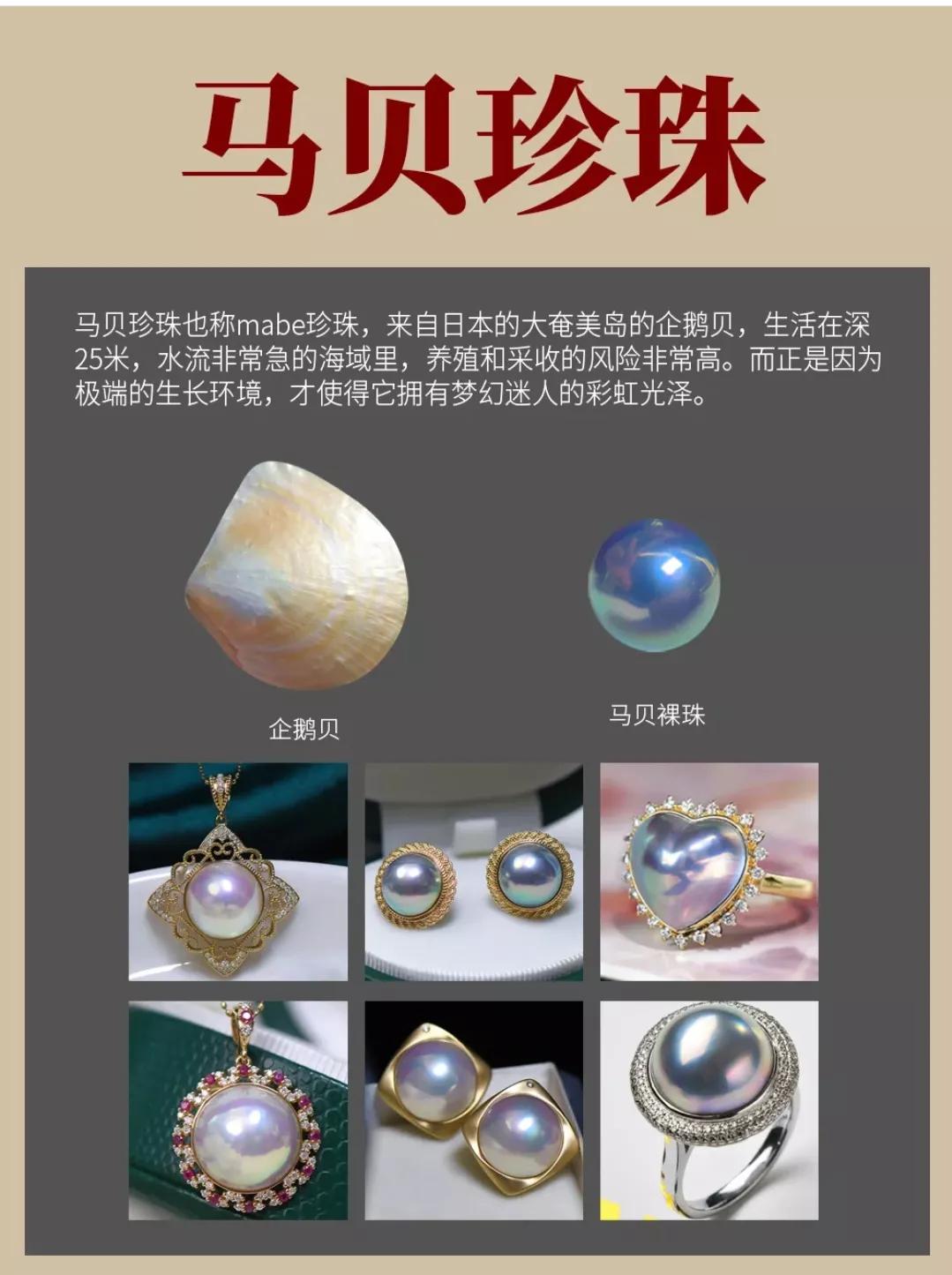 3个小技巧让你买珍珠不踩坑,新手珍珠买多大的