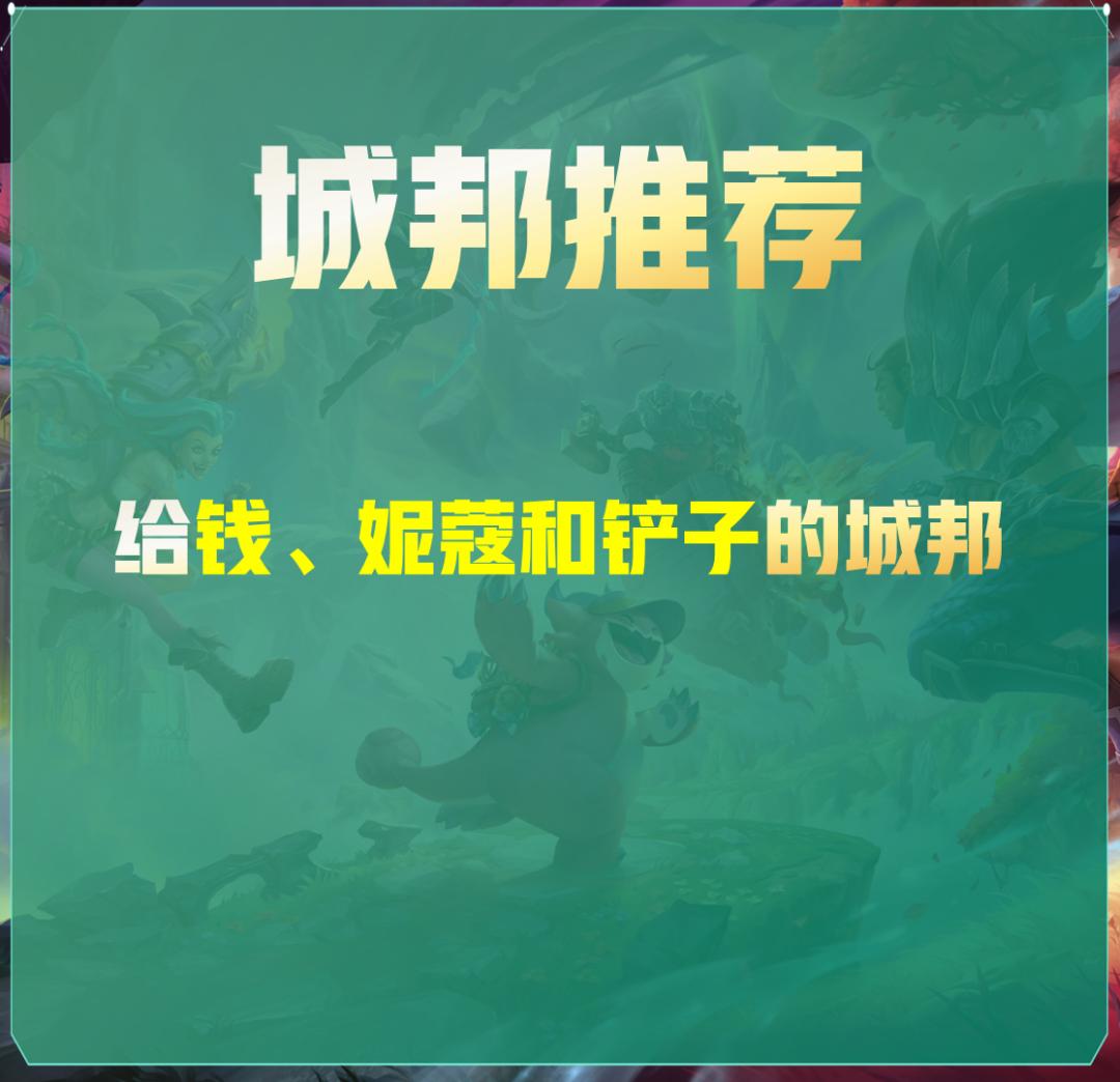 云顶s9德玛西亚盖伦出装,s9云顶德玛给火炮