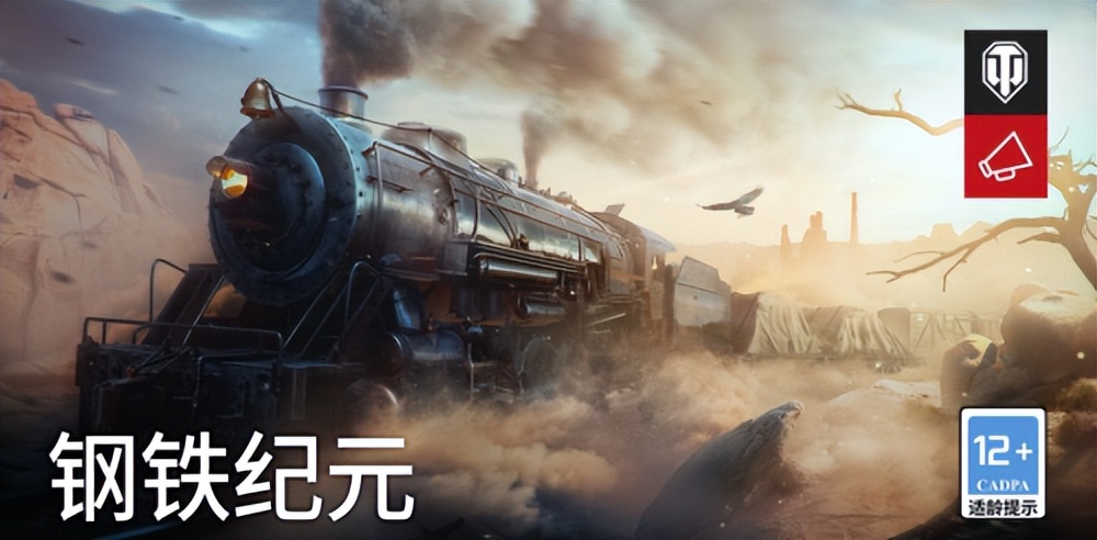 坦克世界端游新手推荐坦克,坦克世界6级天花板