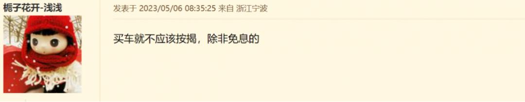 被房贷车贷压得喘不过气的现代人,被车贷房贷压得喘不过气来动画