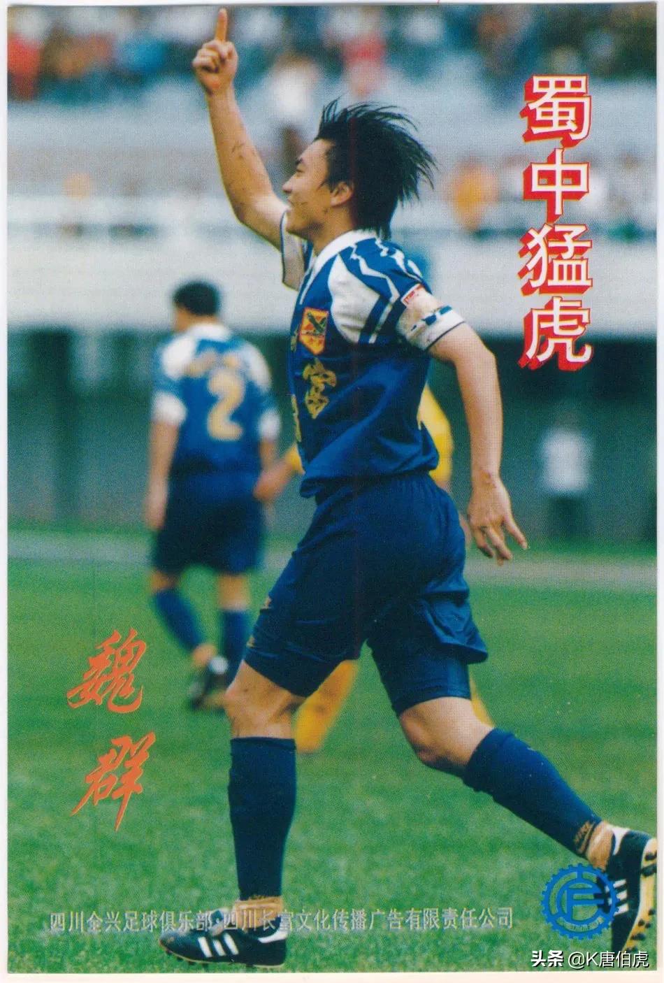 余东风多少岁接手全兴队,全兴队主教练余东风现状