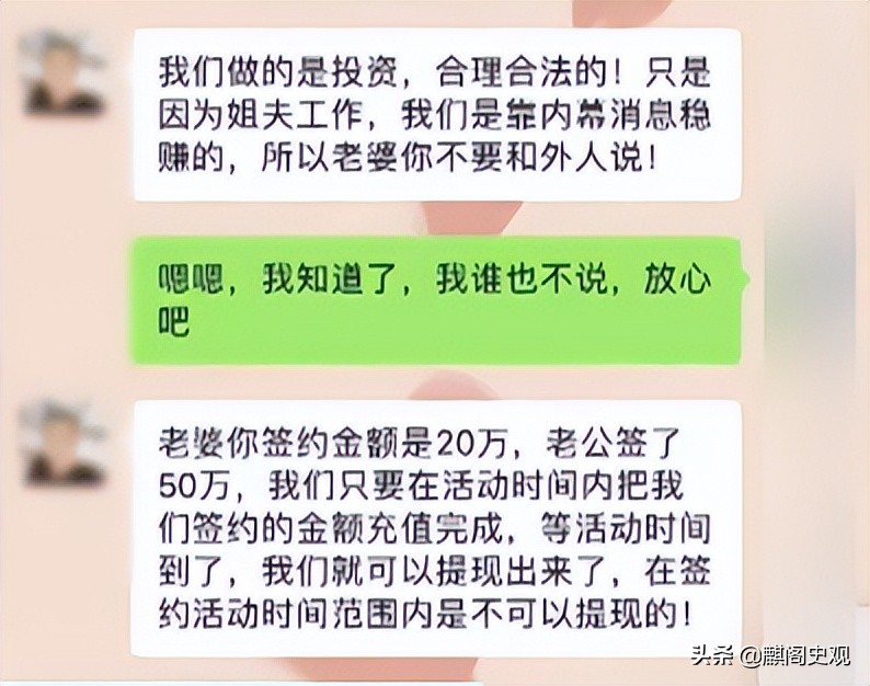 以婚恋为手段诈骗120余人被骗,女子被骗87次连环骗
