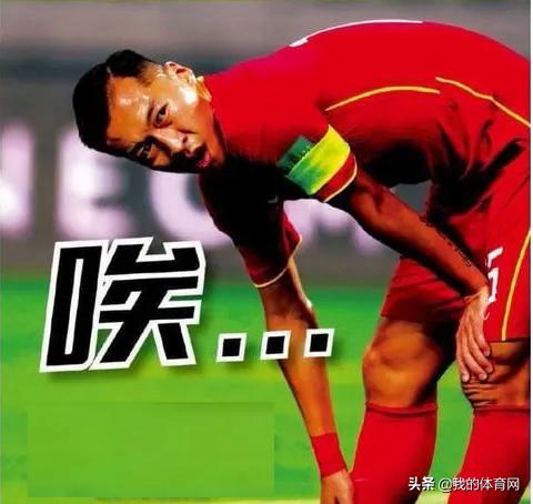 中国足球超话,中国足球一针见血