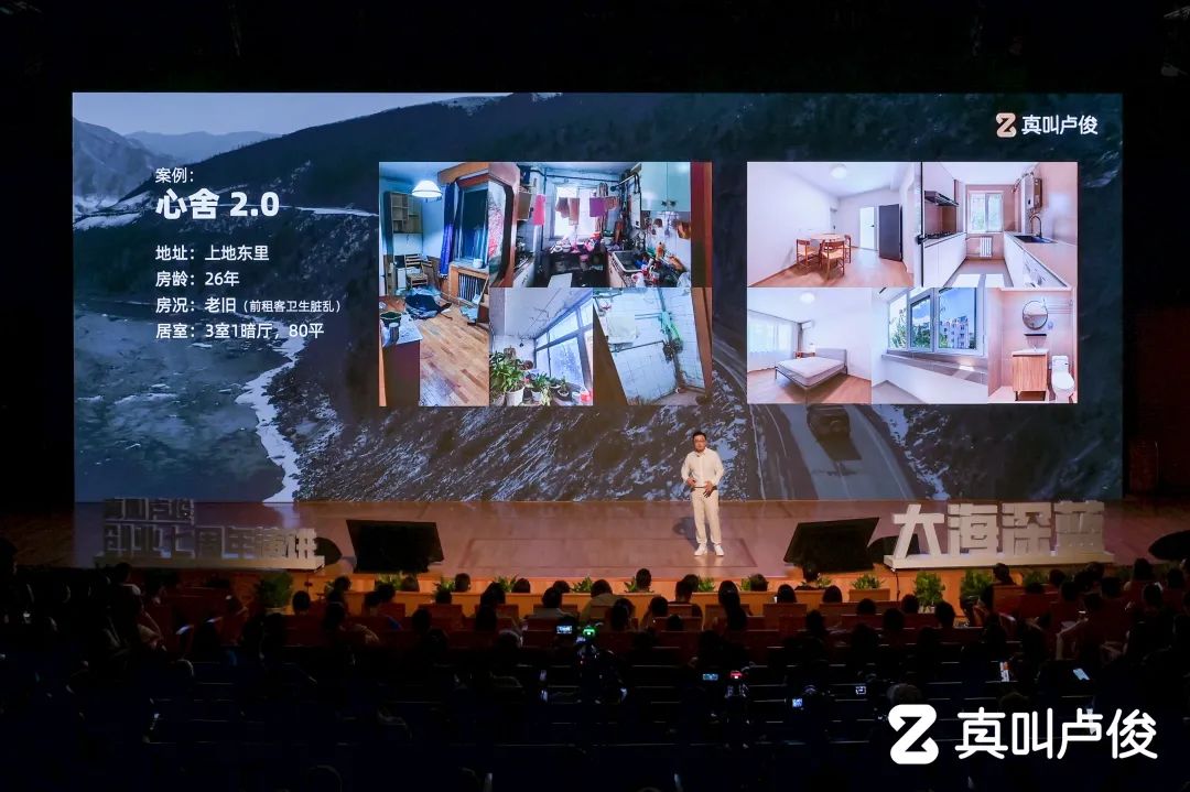 卢俊创业演讲稿,卢俊创业五周年演讲视频