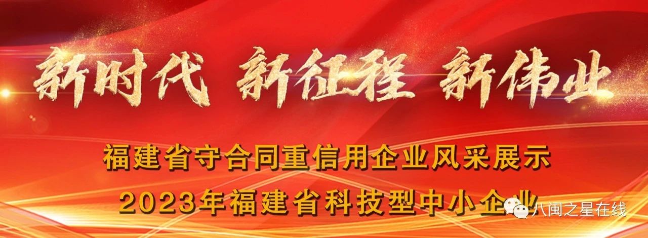 绂忓缓娴锋亽姘村姟璁惧鍏徃,绂忓窞娴锋亽姘村姟