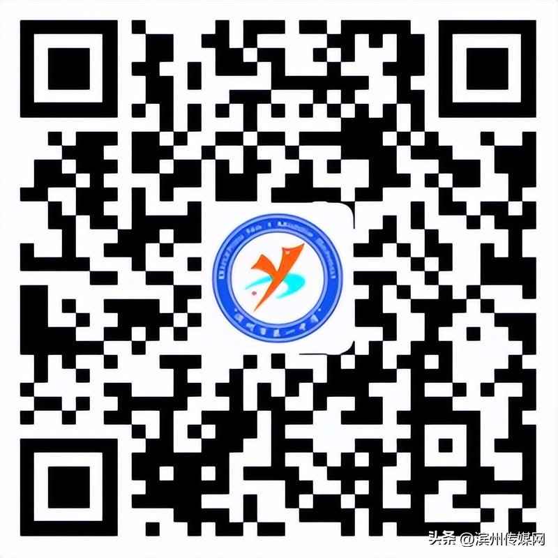 滨州2020年高中阶段招生计划,2021滨州各高中录取分数线