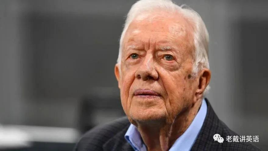 98岁美国前总统卡特接受临终关怀,美国前总统卡特受临终关怀