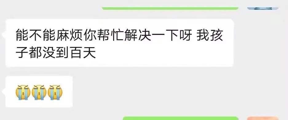 社区慰问抗击疫情志愿者,社区志愿者疫情防控巡逻