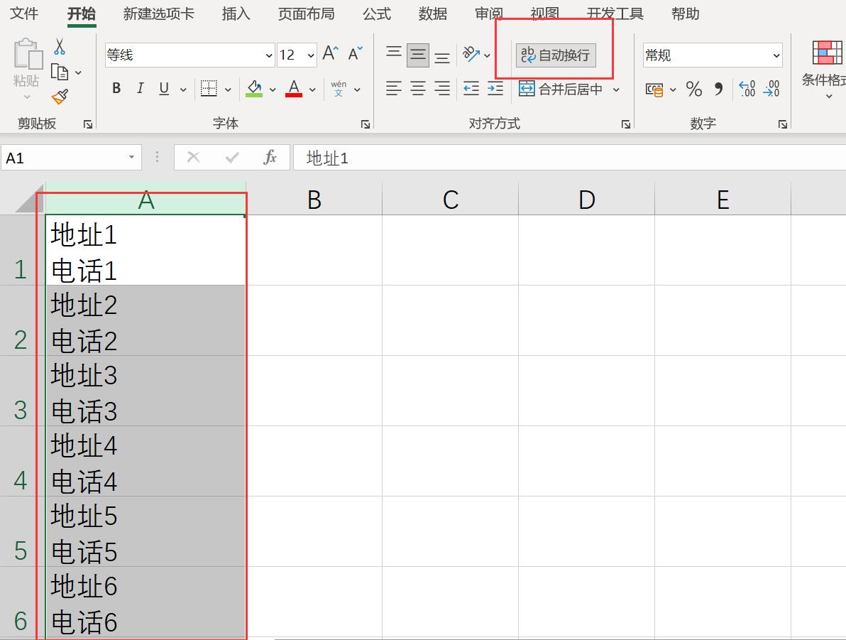 表格不同行内容怎么快速拆分列,表格拆数据技巧