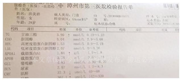 那年我怀孕时患上糖尿病，有幸遇到朱泽全老中医，分文不收
