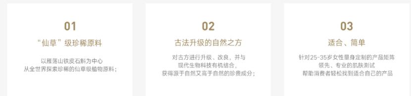 植然方适石斛精华旗舰店,植然方适石斛精华面膜旗舰店