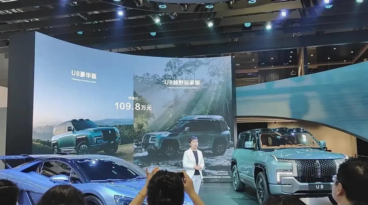 u8预售价和真正售价,u8预售价格