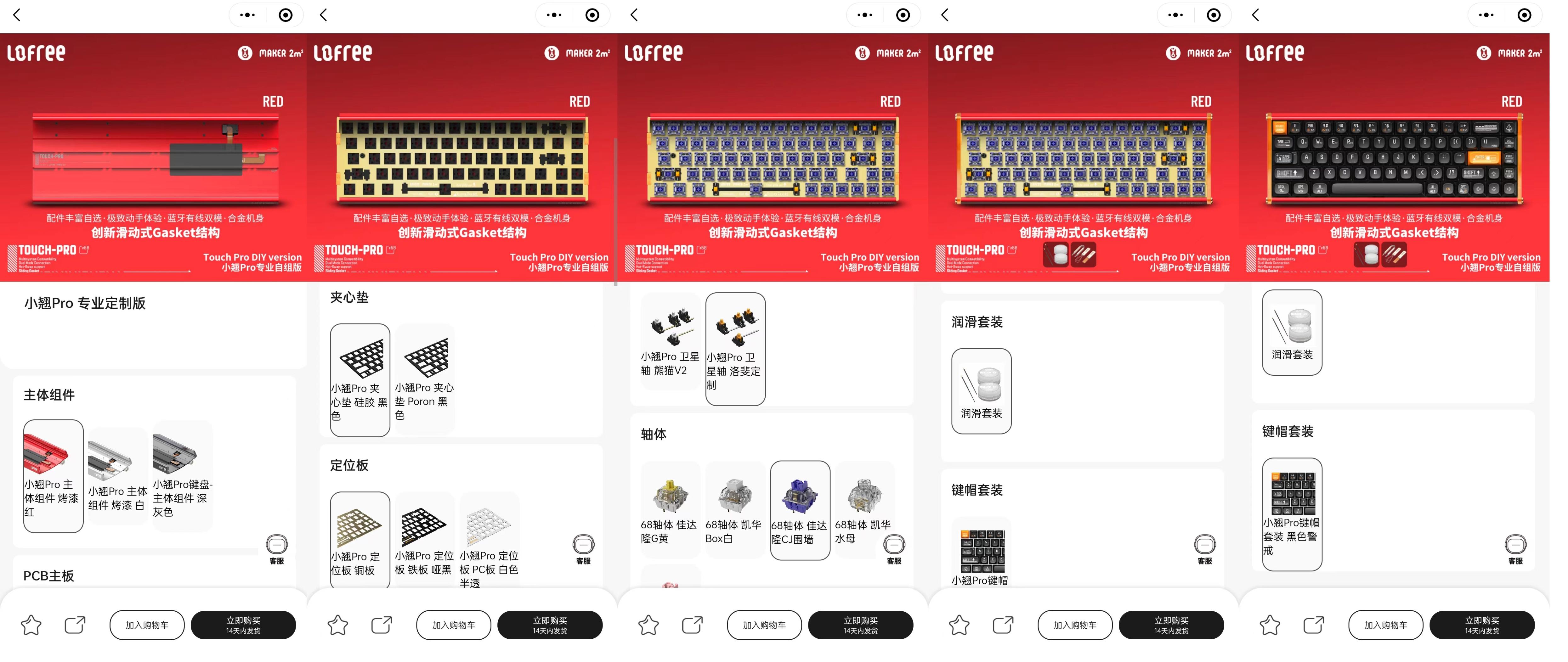 lofree洛斐小翘键盘有背光吗,洛斐键盘小翘测评