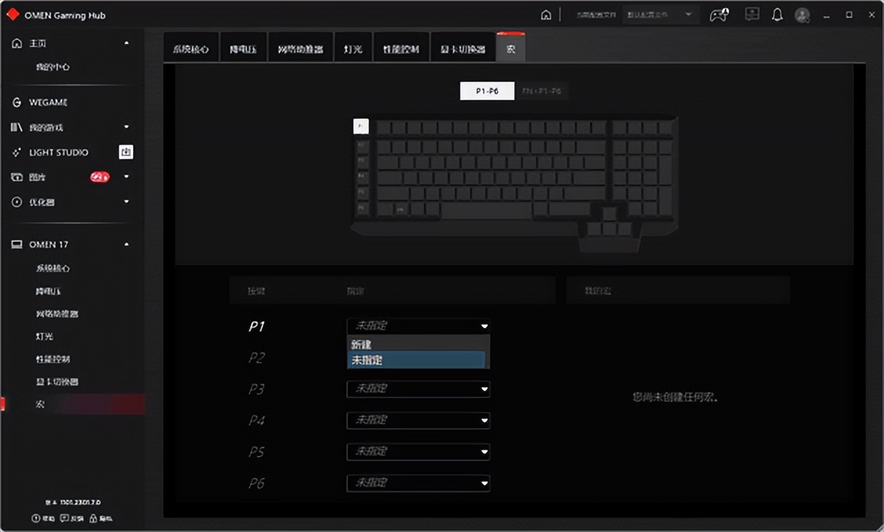 暗影精灵9omen新机评测,omen暗影精灵9锐龙版