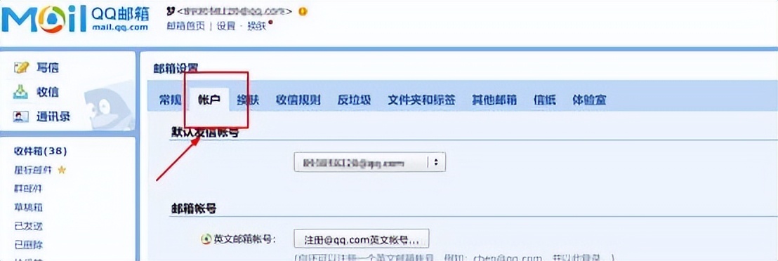 京东发票邮箱怎样设置,发票邮箱怎么填写格式