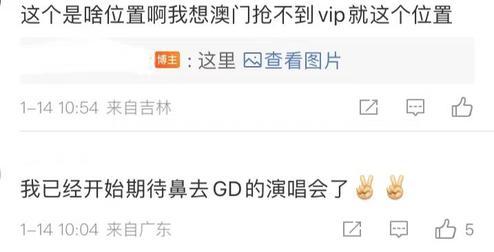 baby花2600抢会员座位高调支持韩国女团遭全网骂，不看时事新闻吗