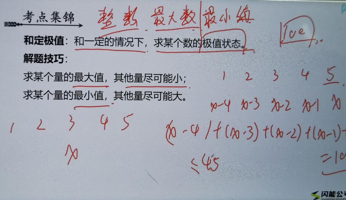 考公务员要复习哪些资料,考山东省公务员看什么资料