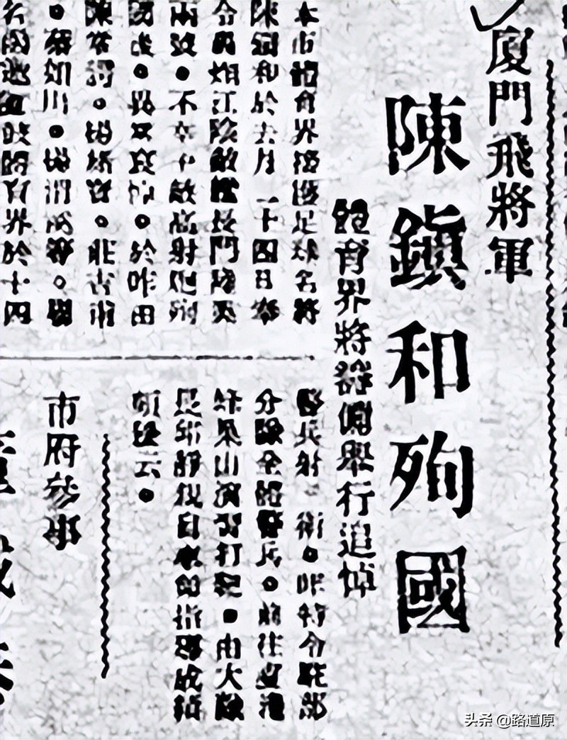 民国足球实力在世界排第几,1913年的中国足球有多强