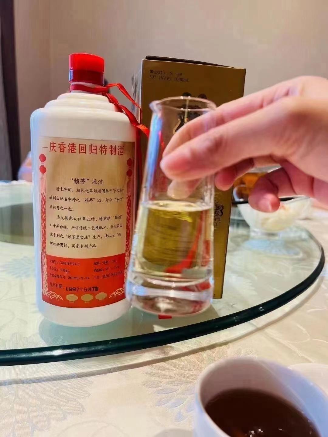 庆香港回归特制赖茅现在多少价,赖茅香港回归特制1000ml装价格