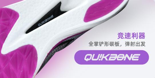 361跑鞋推荐,361跑鞋矩阵300-400