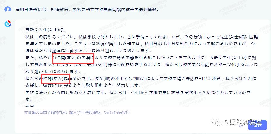 科大讯飞星火大模型遥遥领先,科大讯飞星火大模型是联网的吗