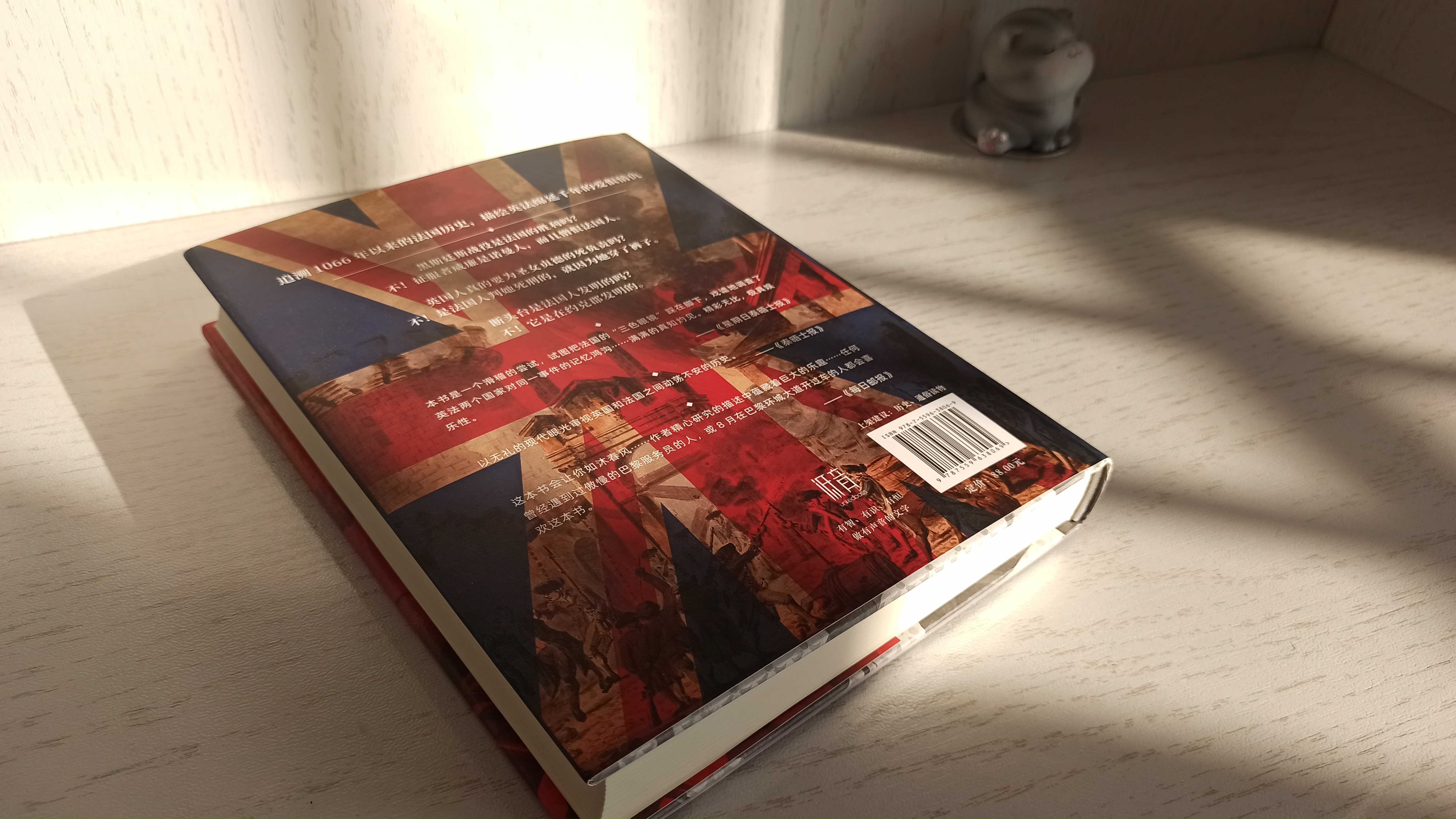 英法历史恩怨,英法百年之争