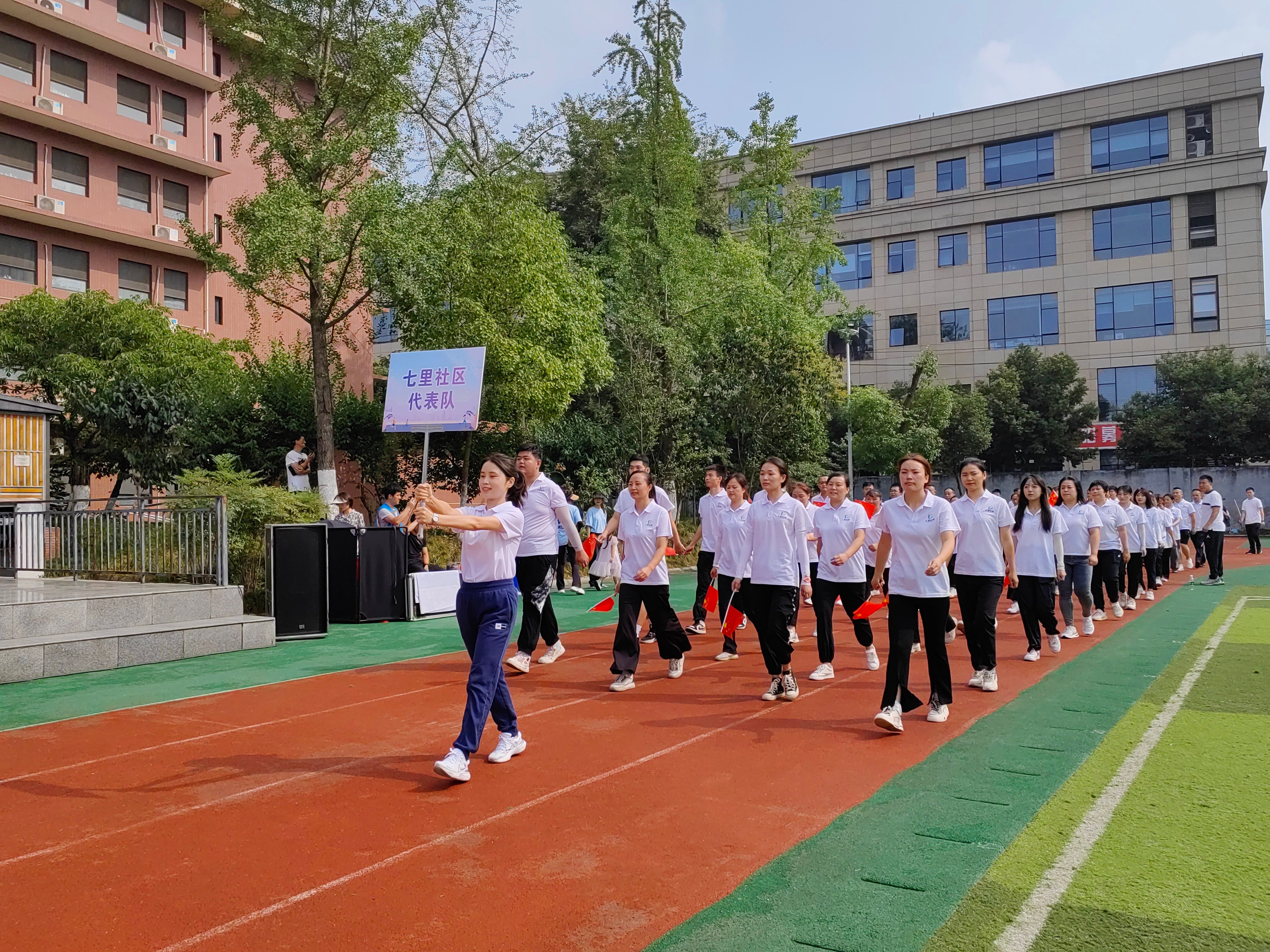 爱成都迎大运成都七中运动会,成都即将举办的运动会