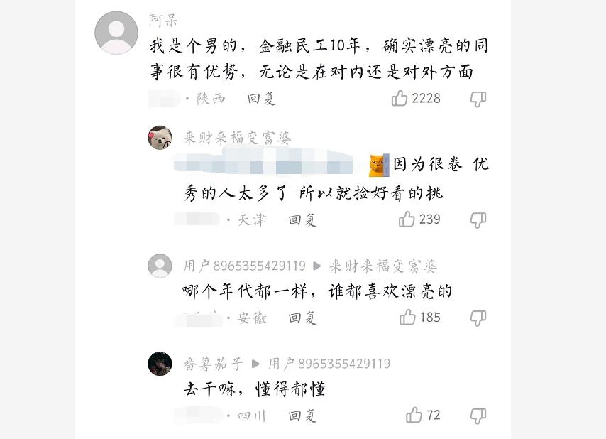 张雪峰不建议女生学金融,张雪峰学金融好吗