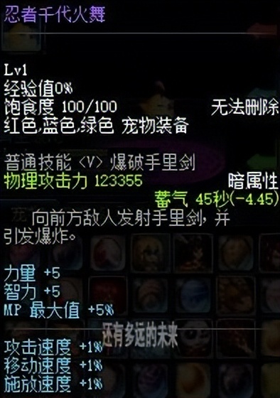 2017dnf心悦宠物提升,dnf心悦专属宠物和年宠怎么样