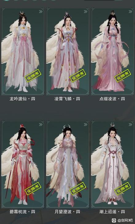 剑网三大侠号价格,剑网3买大橙武号