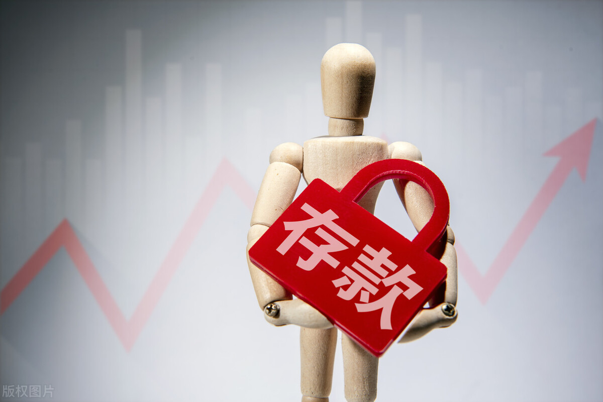 多少利率的大额存单值得去存,现在五年期大额存单谁利率最高