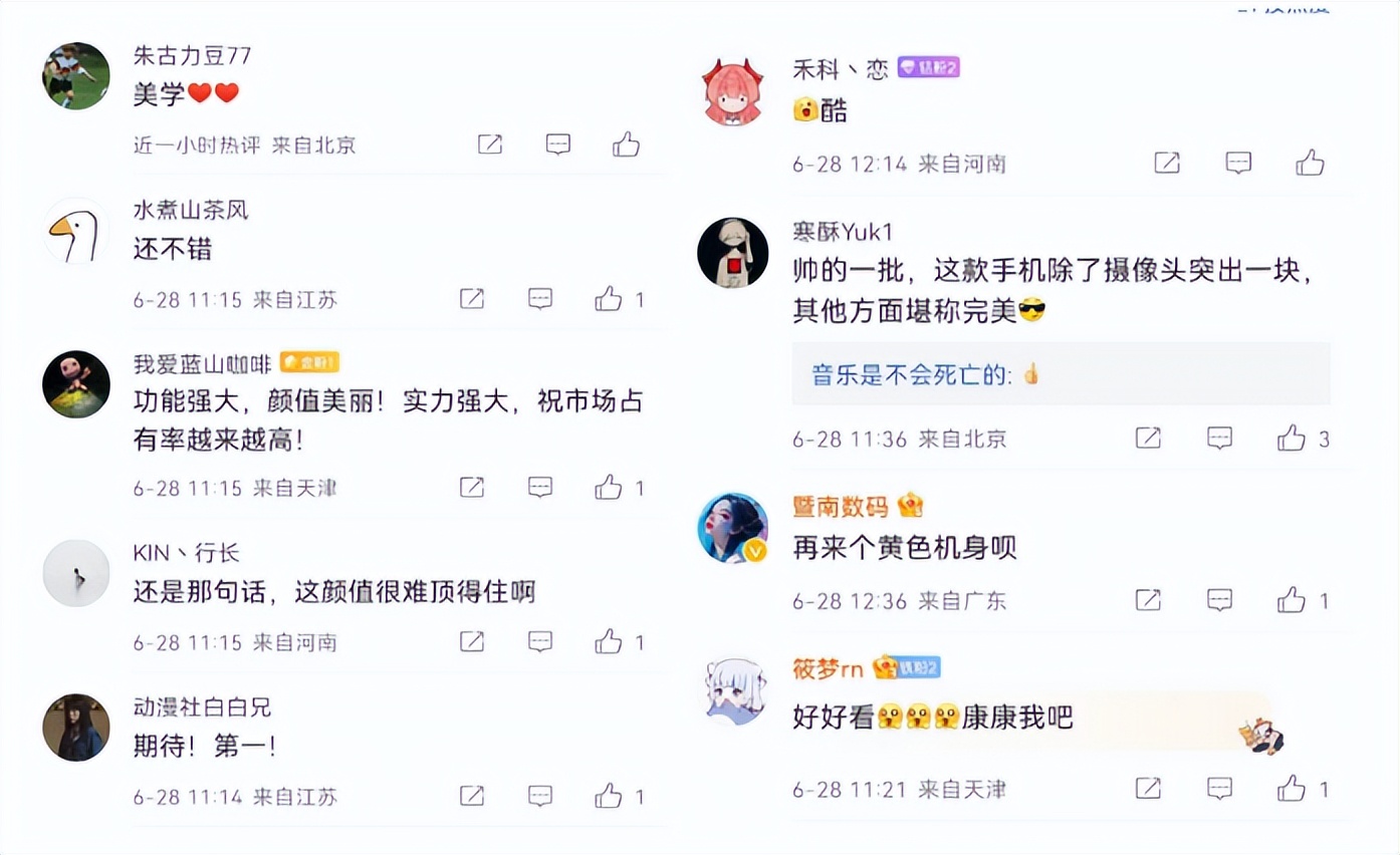 如何评价红魔8spro将搭载24gb运存,红魔8spro全方位测评