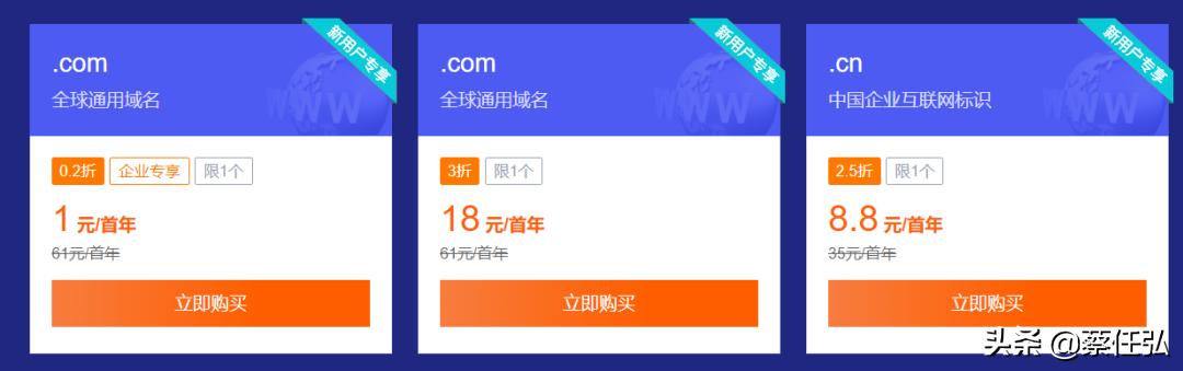 腾讯云轻量服务器和域名购买流程,腾讯云轻量服务器如何购买