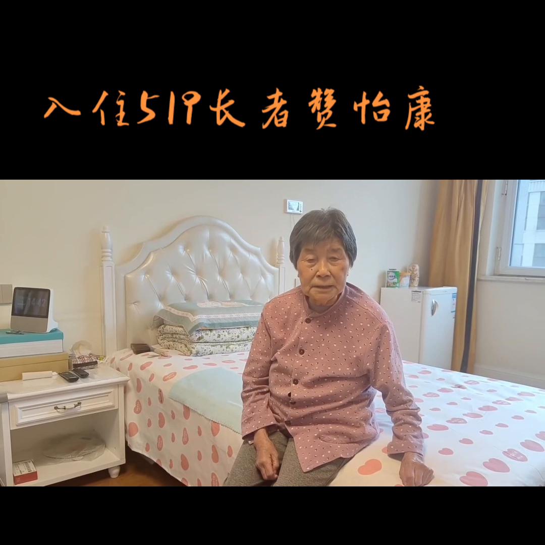 感谢缘分让我们在一起完整版的,怡康大家庭