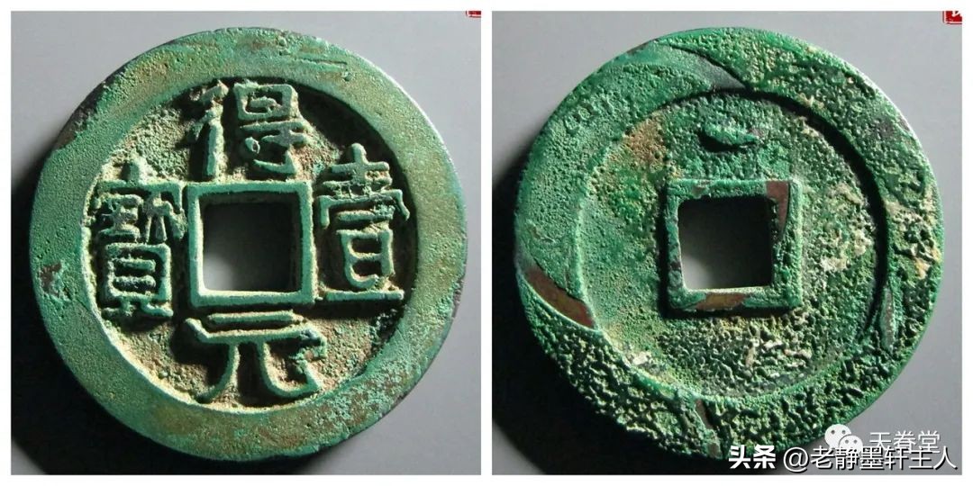 最近古钱币拍卖成交价信息,古钱币动态最新成交价