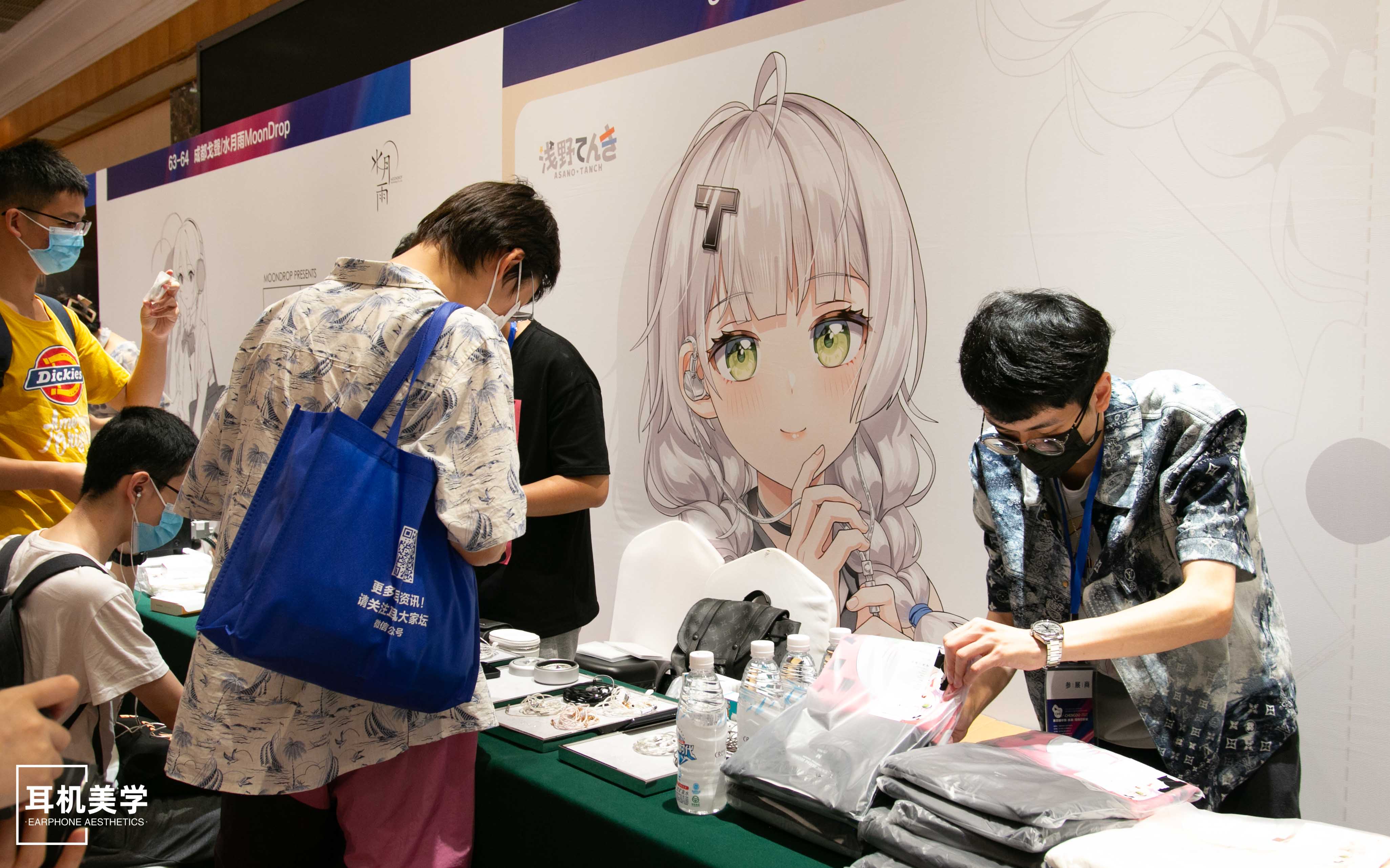 第五届中国北京国际耳机展,第五届北京中国国际耳机展