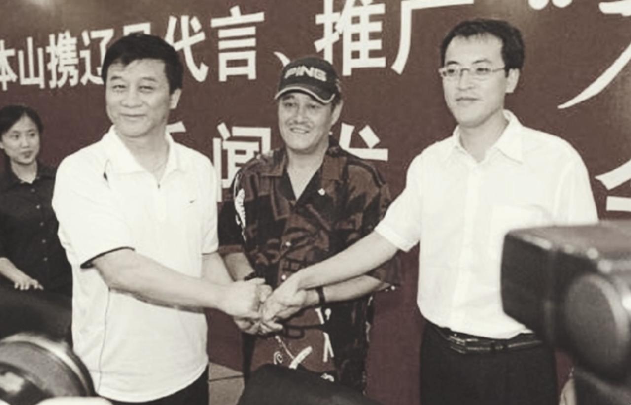 赵本山买辽足,赵本山范伟拉赞助小品