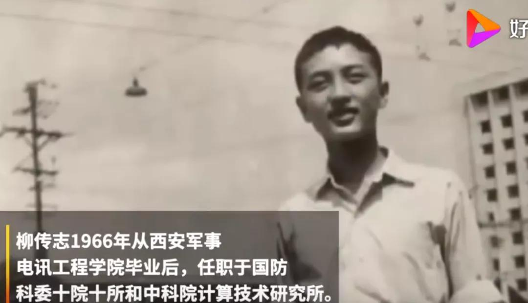 柳传志20平米创业神话破灭,柳传志创业真实案例