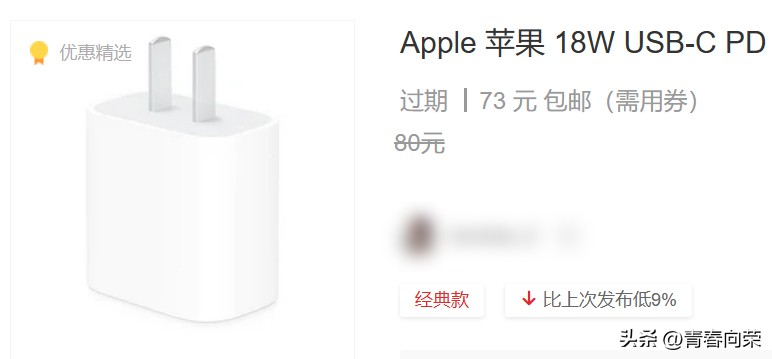 iphone14公开版包含哪些配件,iphone14配件套盒测评
