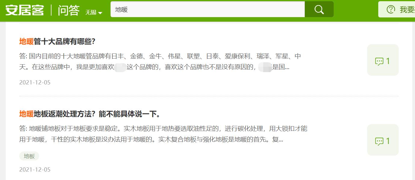 为什么越来越多人不愿意装地暖了,为什么越来越多家里越不装地暖了