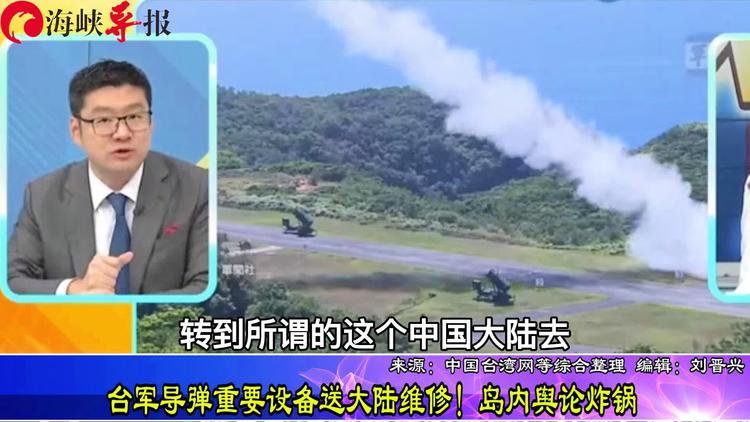 台媒评大陆防空导弹,台媒评大陆导弹
